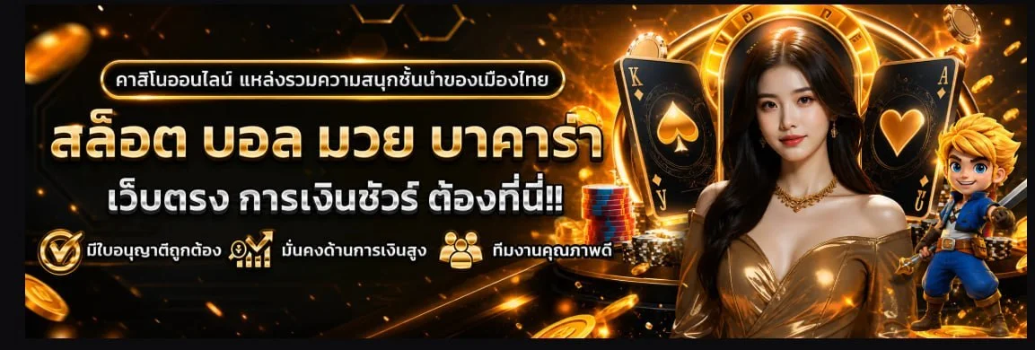 สล็อตออนไลน์ UFA11K รวมค่ายดัง PG JILI Pragmatic