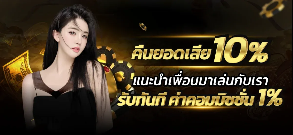 บาคาร่าออนไลน์ UFA11K คาสิโนสดถ่ายทอดสด