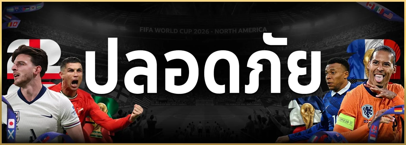 UFA11K เว็บตรง คาสิโน บาคาร่า สล็อต แทงบอล