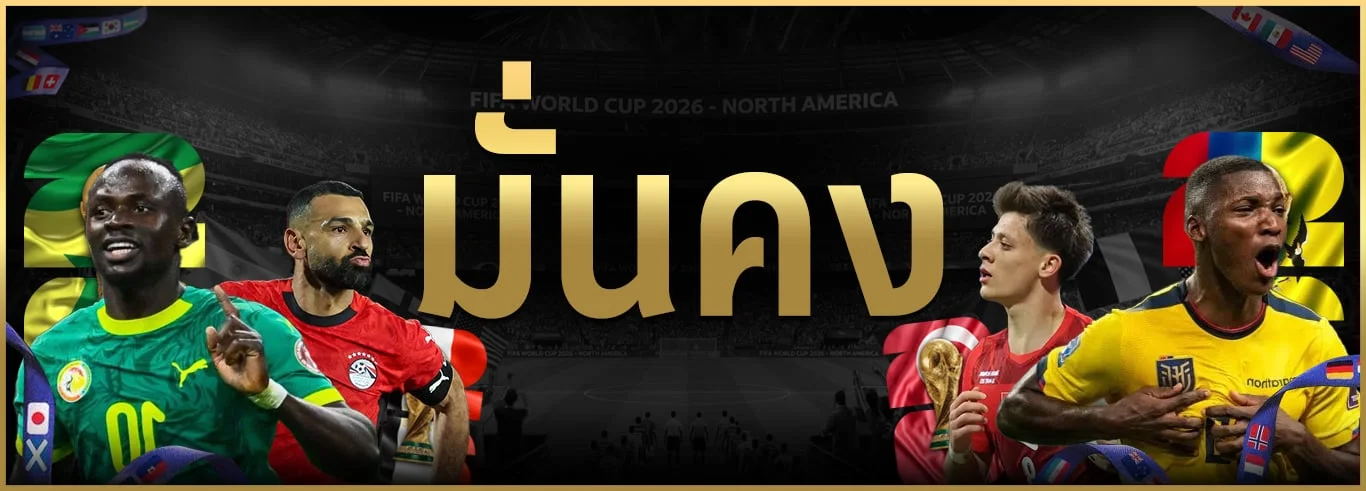 UFA11K เว็บตรง คาสิโน บาคาร่า สล็อต แทงบอล